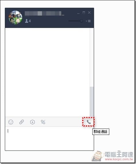 LINE群組語音通話-09