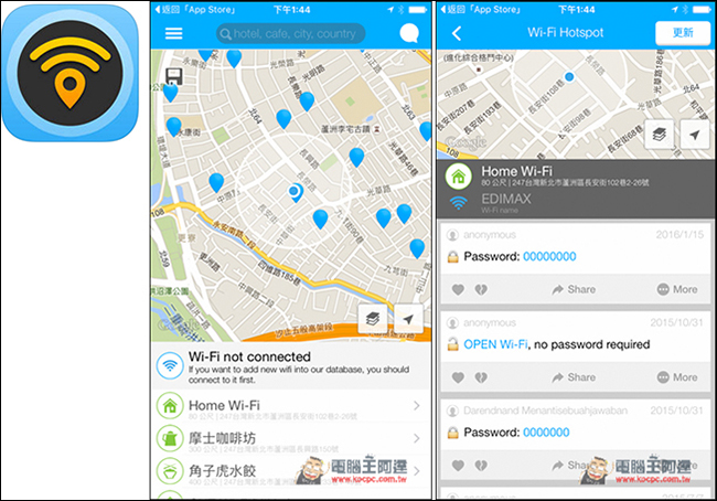 必抓！支援全球！WiFi Map Pro搜尋附近有哪些免費WIFI　就連密碼也直接跟告訴你！ - 電腦王阿達