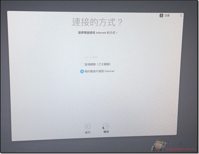 黑蘋果-Hackintosh-24