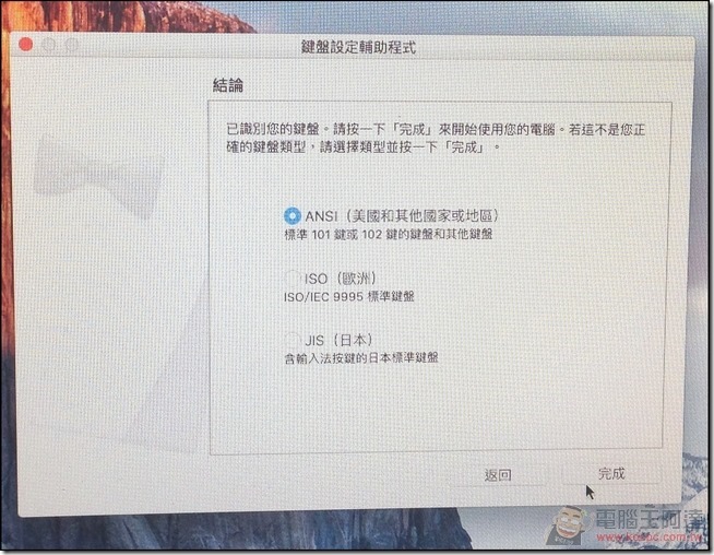 黑蘋果-Hackintosh-33