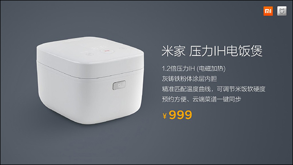 Xiaomi ih rice cook 10