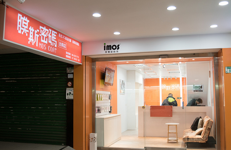 imos 台南店採訪