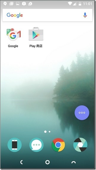 Nextbit-Robin-UI-03