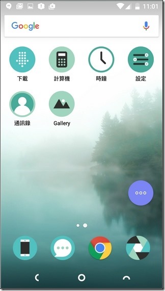 Nextbit-Robin-UI-04