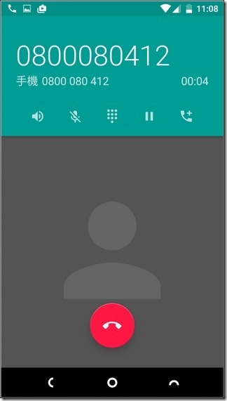 Nextbit-Robin-UI-12