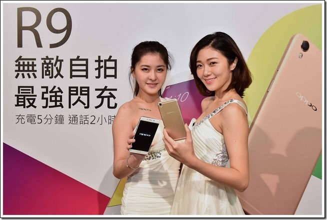 OPPO R9 無敵自拍機給你無敵自拍和最強閃充的拍照體驗