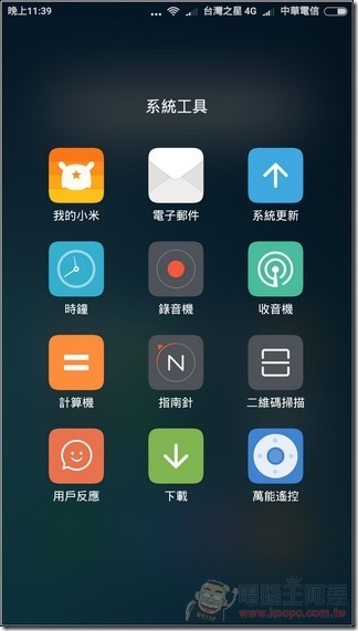 紅米Note3開箱評測-21