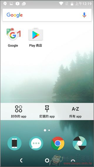 Nextbit-Robin-UI-19