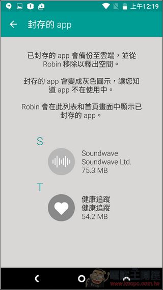 Nextbit-Robin-UI-21