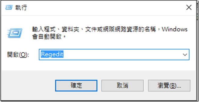 2016-04-28 15_44_26-對抗 Locky 勒索軟件秘技【專家教路】 免裝軟件防護絕招 – LOCKY – 勒索 – 阿七 – ezone.hk - 新聞 – 電腦 __ ezone.h