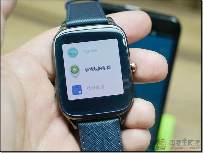 ZenWatch2悠遊卡特別版-15