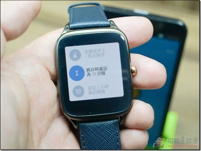 ZenWatch2悠遊卡特別版-17