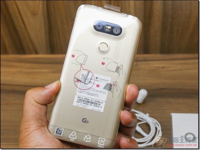 LG-G5-開箱-10