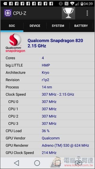 LG-G5-UI-35