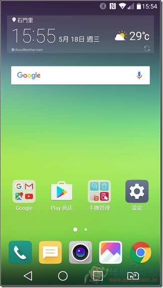 LG-G5-UI-01