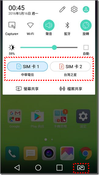 LG-G5-UI-20