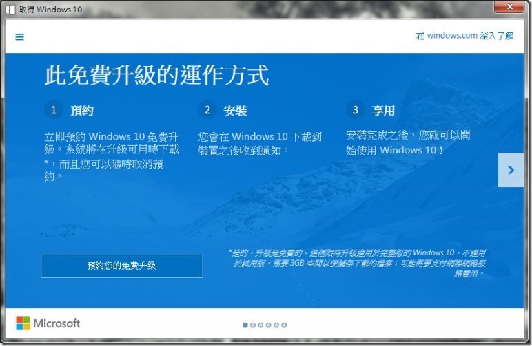 微軟一連遭受三名消費者起訴，全因 Windows 10 強制更新影響 - 電腦王阿達