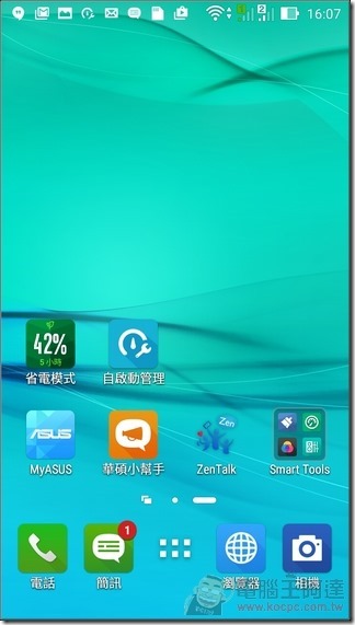 ZenFone-GO-TV-UI-02