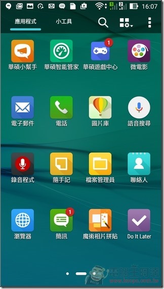 ZenFone-GO-TV-UI-12