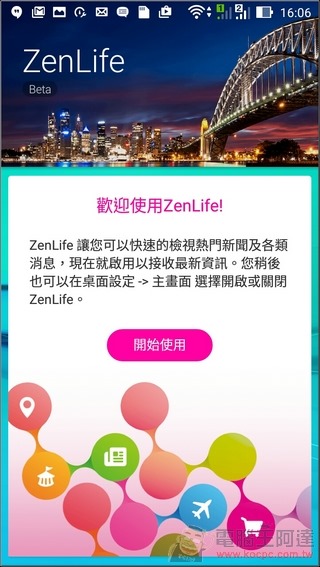 ZenFone-GO-TV-UI-04