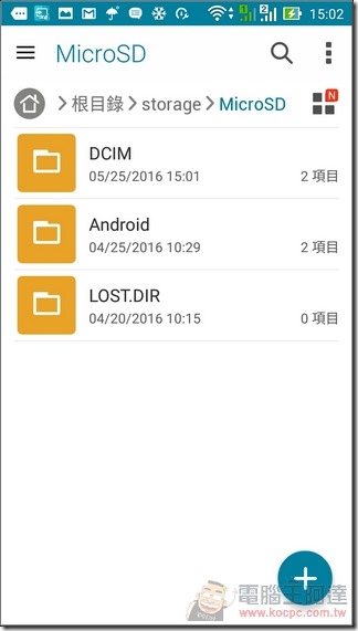 ZenFone-GO-TV-UI-36