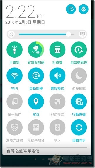 ZenFone Max-UI-08