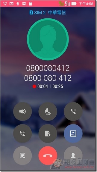 ZenFone Max-UI-18