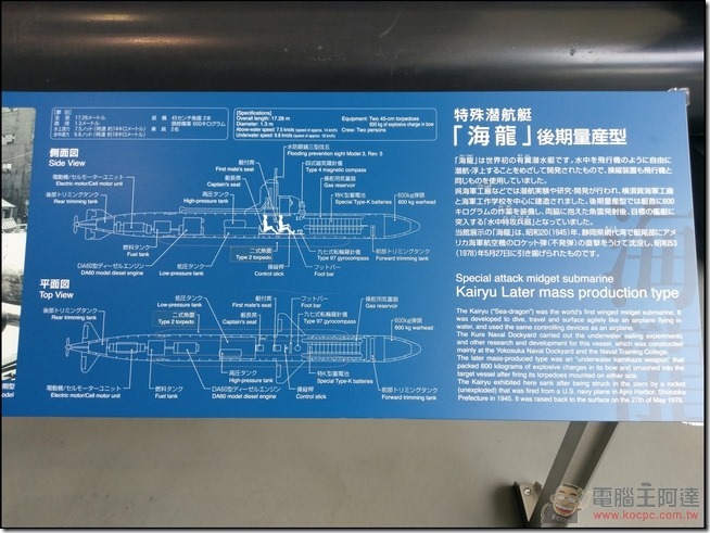 吳市＆大久野島自由行-52