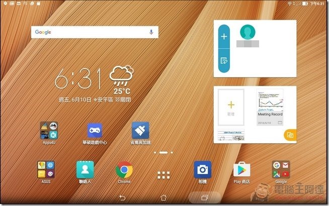 ASUS-ZenPad 10-UI-01