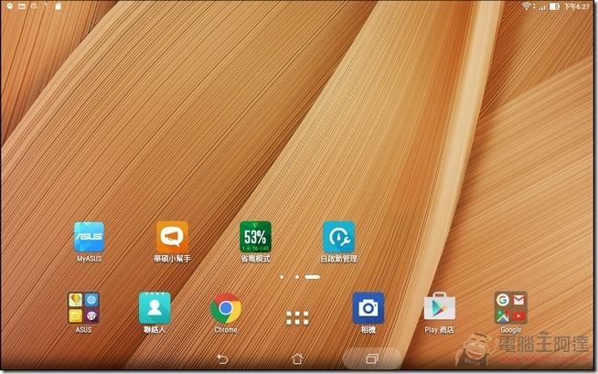 ASUS-ZenPad 10-UI-02