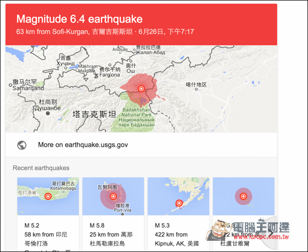 螢幕快照 2016 07 01 下午7 20 14