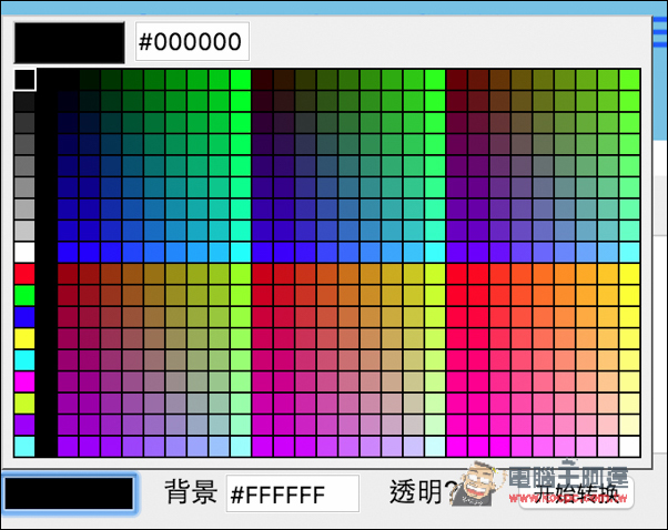 螢幕快照 2016 07 03 下午6 47 28