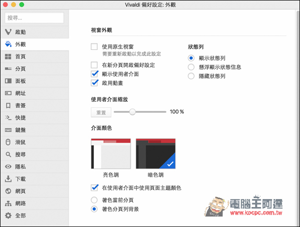 螢幕快照 2016 07 08 下午5 46 11