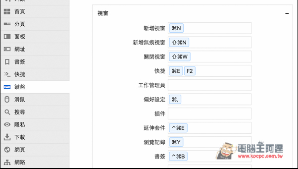 螢幕快照 2016 07 08 下午5 46 38