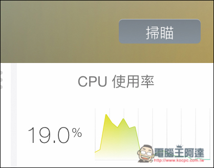 螢幕快照 2016 07 18 下午5 58 46