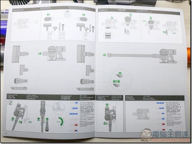 Dyson-V8-Fluffy-04