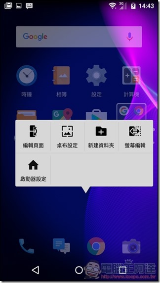 Sharp-AQUOS-P1-UI-08