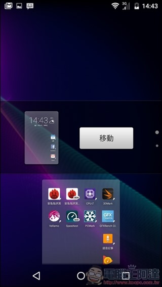 Sharp-AQUOS-P1-UI-09