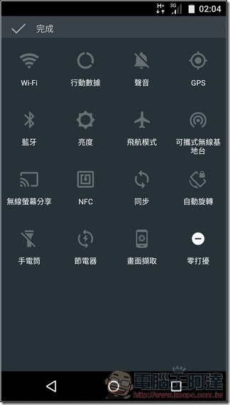 Sharp-AQUOS-P1-UI-13