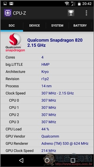 Sharp-AQUOS-P1-UI-17