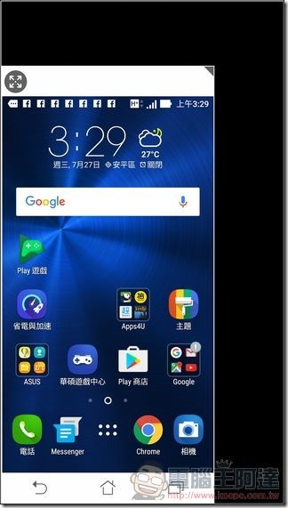 ASUS-ZenFone3-UI-63