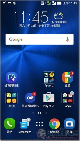 ASUS-ZenFone3-UI-01