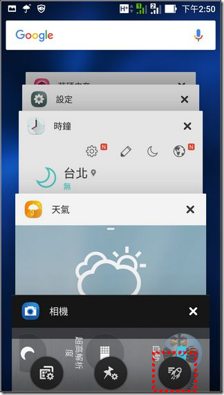 ASUS-ZenFone3-UI-06