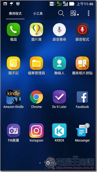 ASUS-ZenFone3-UI-10