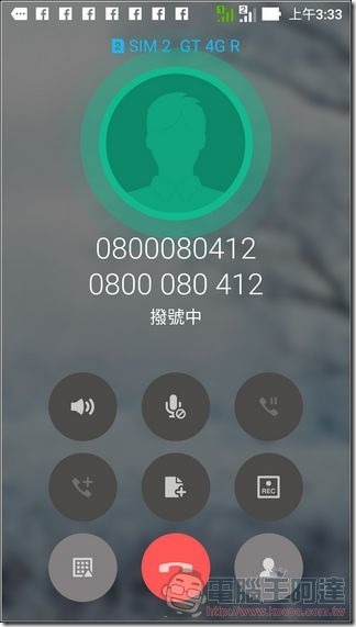 ASUS-ZenFone3-UI-23