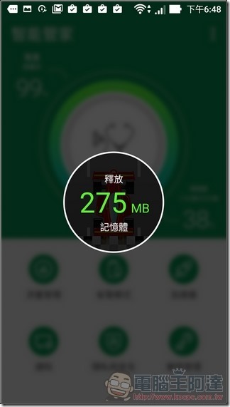 ASUS-ZenFone3-UI-25