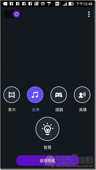 ASUS-ZenFone3-UI-42