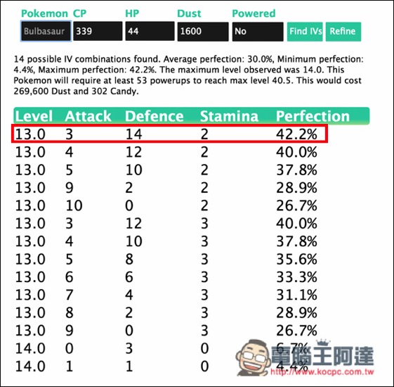 螢幕快照 2016 07 27 下午10 48 14