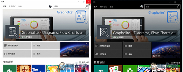 教你如何開啟Windows10的暗黑（深色）介面模式 - 電腦王阿達