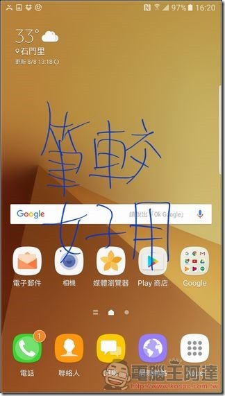 Samsung-GALAXY-Note7-UI-63